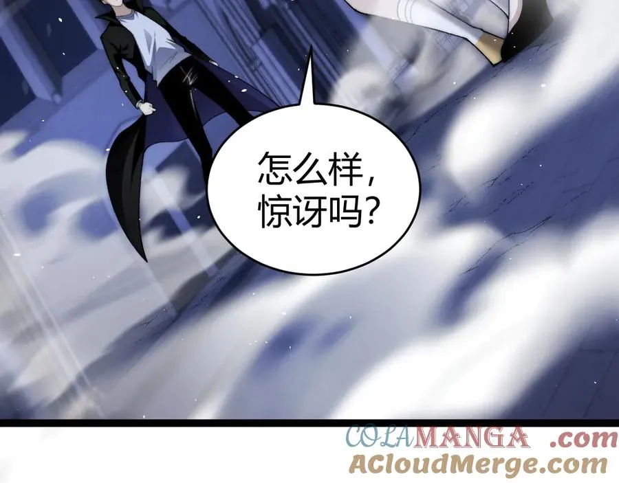 第52话 持续崩塌的副本！ 第157页