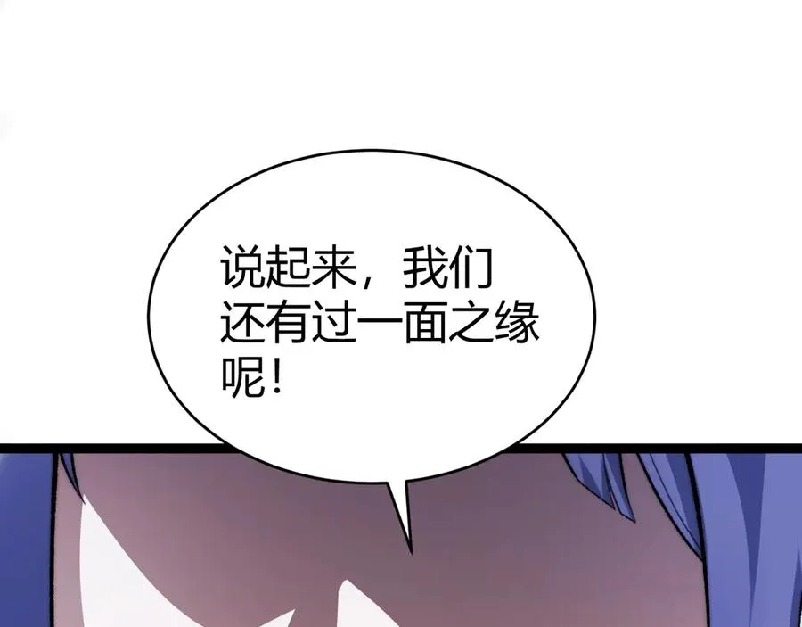第52话 持续崩塌的副本！ 第158页