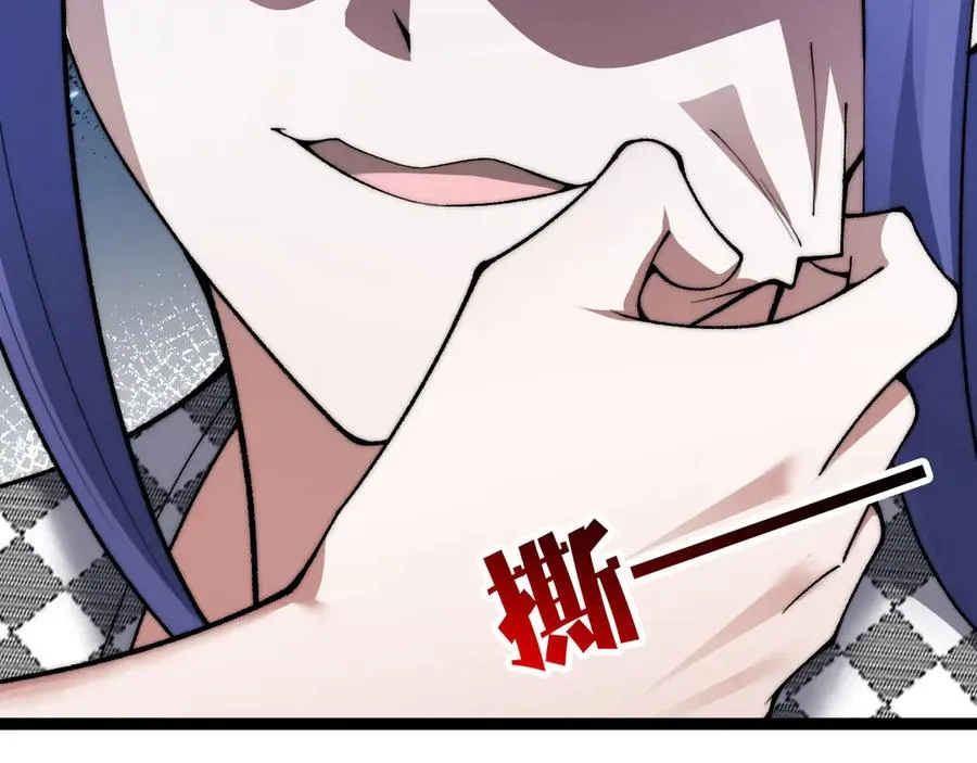 第52话 持续崩塌的副本！ 第159页