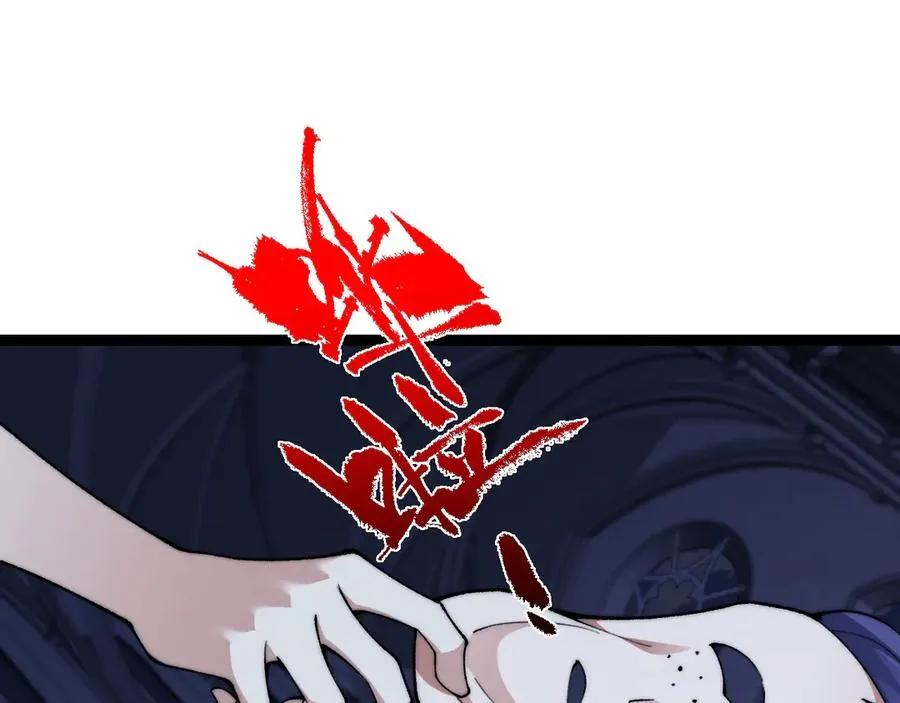 第52话 持续崩塌的副本！ 第160页