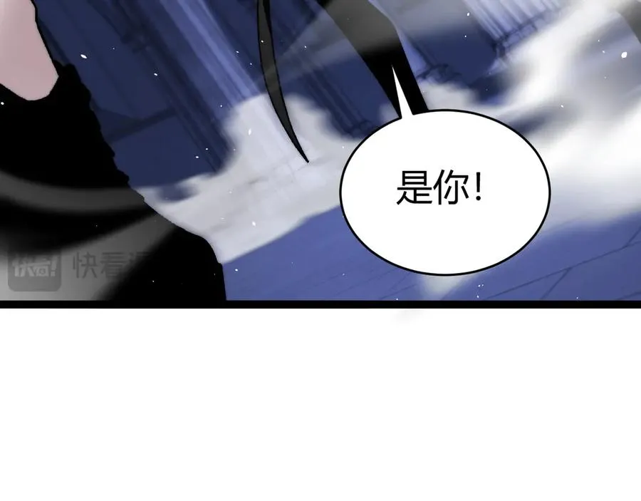 第52话 持续崩塌的副本！ 第162页