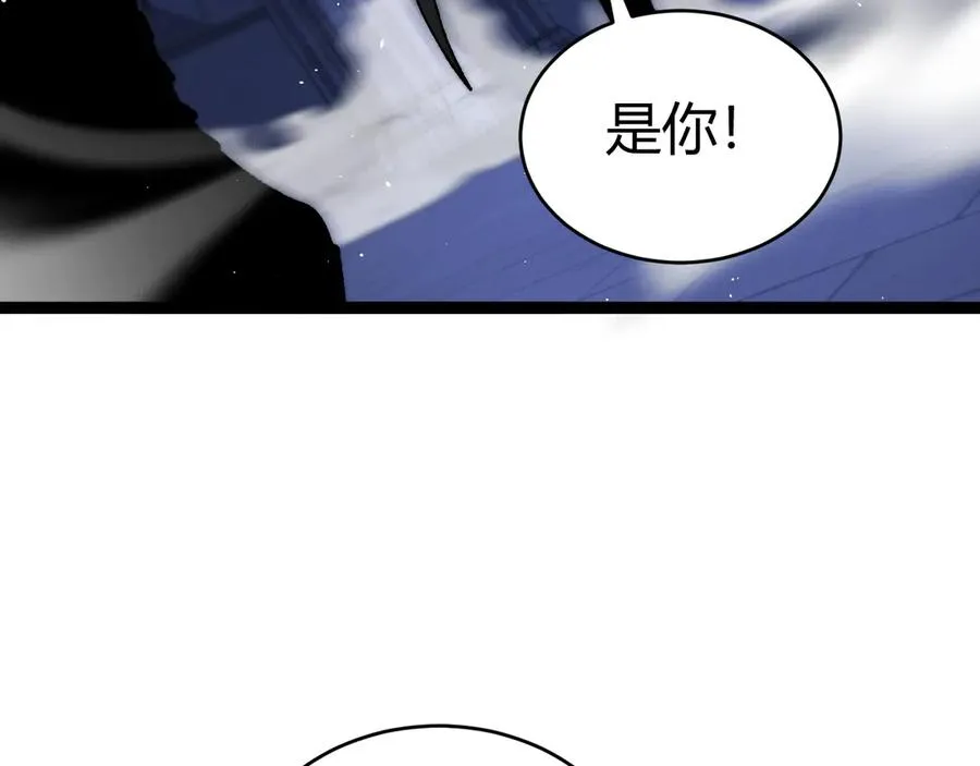 第53话 突如其来的危机！ 第3页