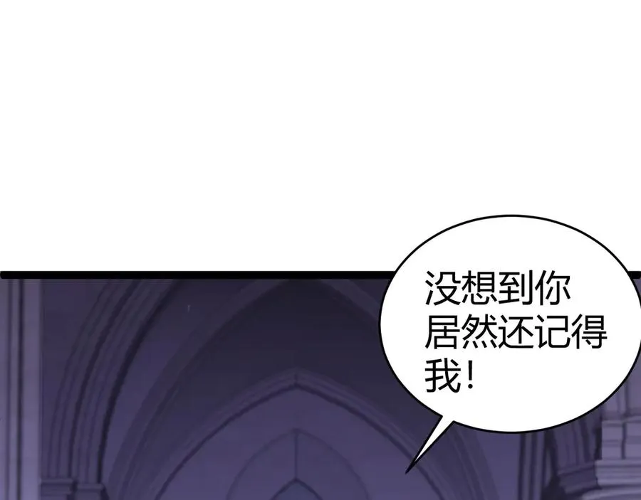 第53话 突如其来的危机！ 第12页