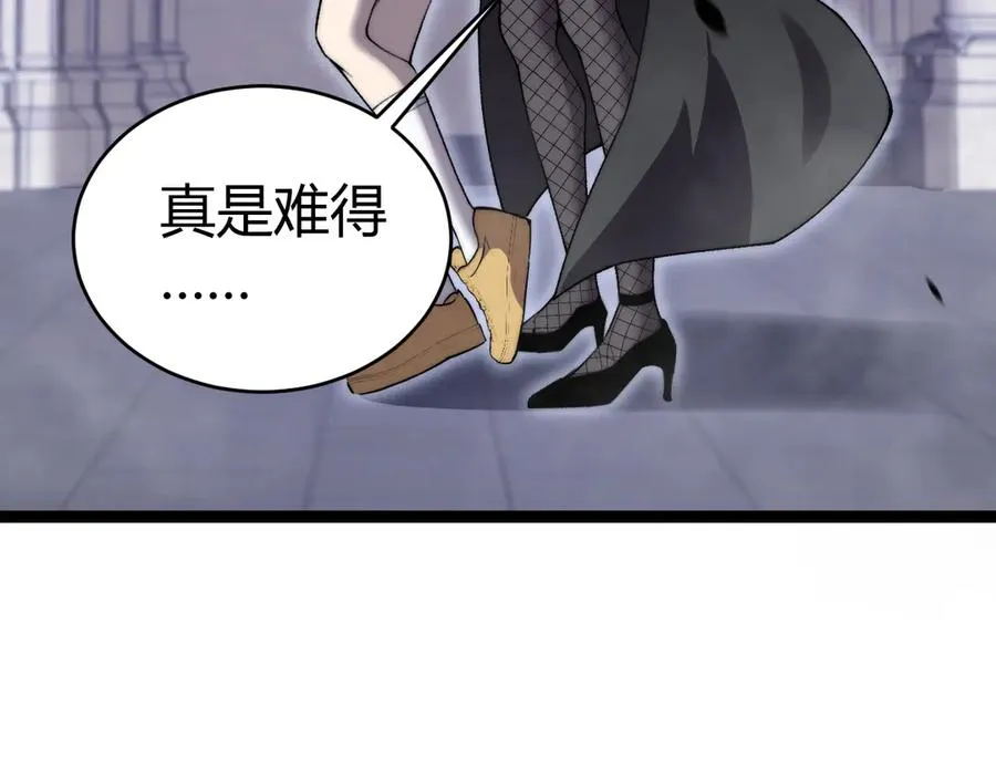 第53话 突如其来的危机！ 第14页