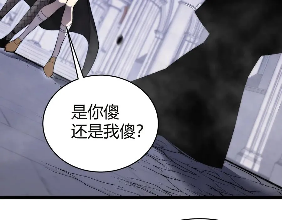 第53话 突如其来的危机！ 第19页