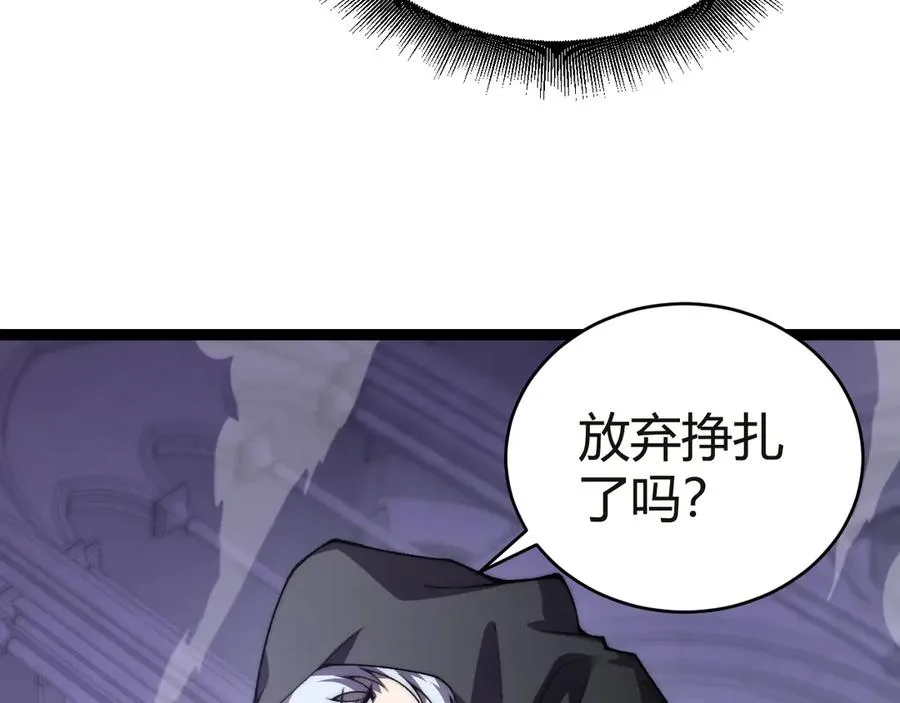 第53话 突如其来的危机！ 第32页