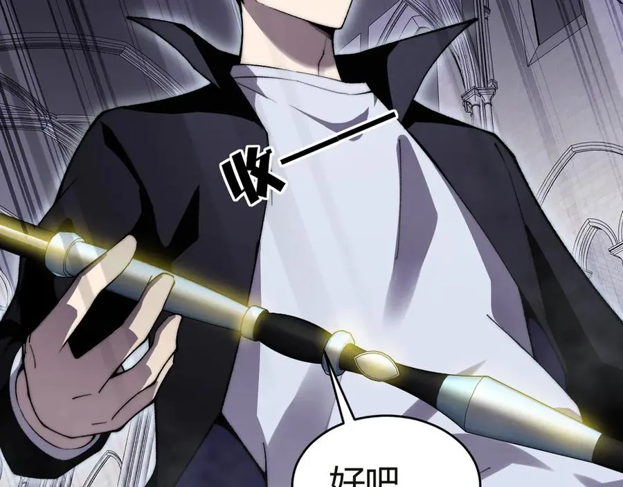 第53话 突如其来的危机！ 第44页