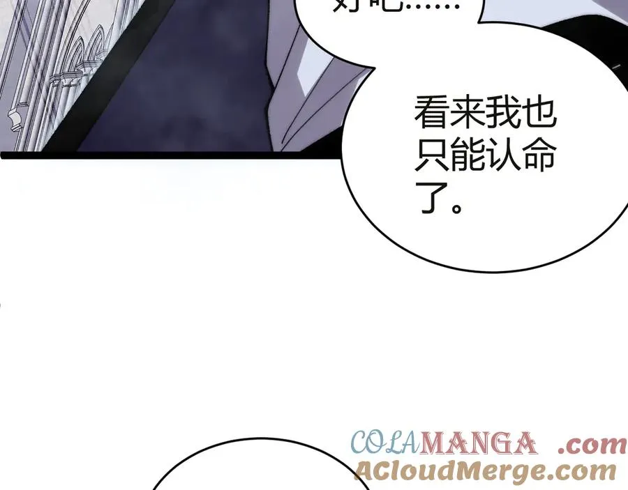 第53话 突如其来的危机！ 第45页