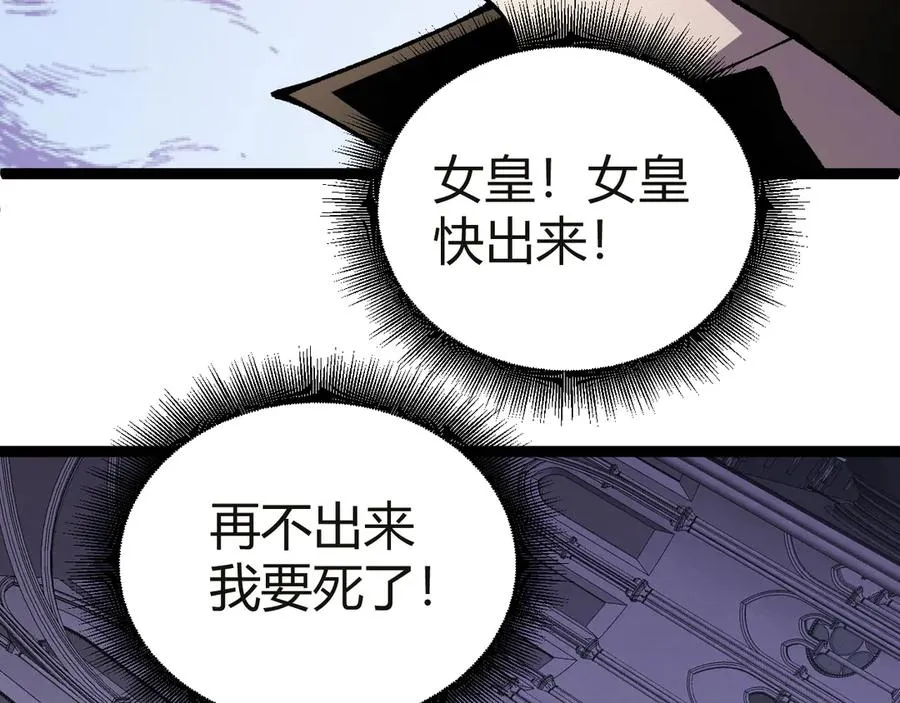 第53话 突如其来的危机！ 第56页