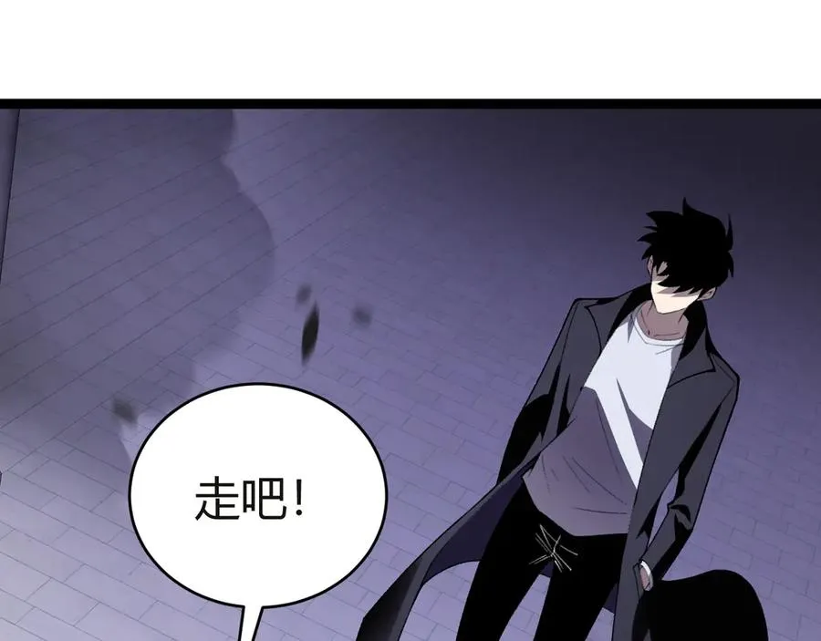 第53话 突如其来的危机！ 第59页