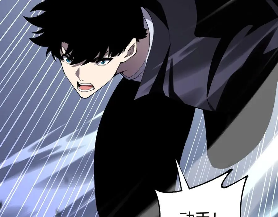 第53话 突如其来的危机！ 第63页