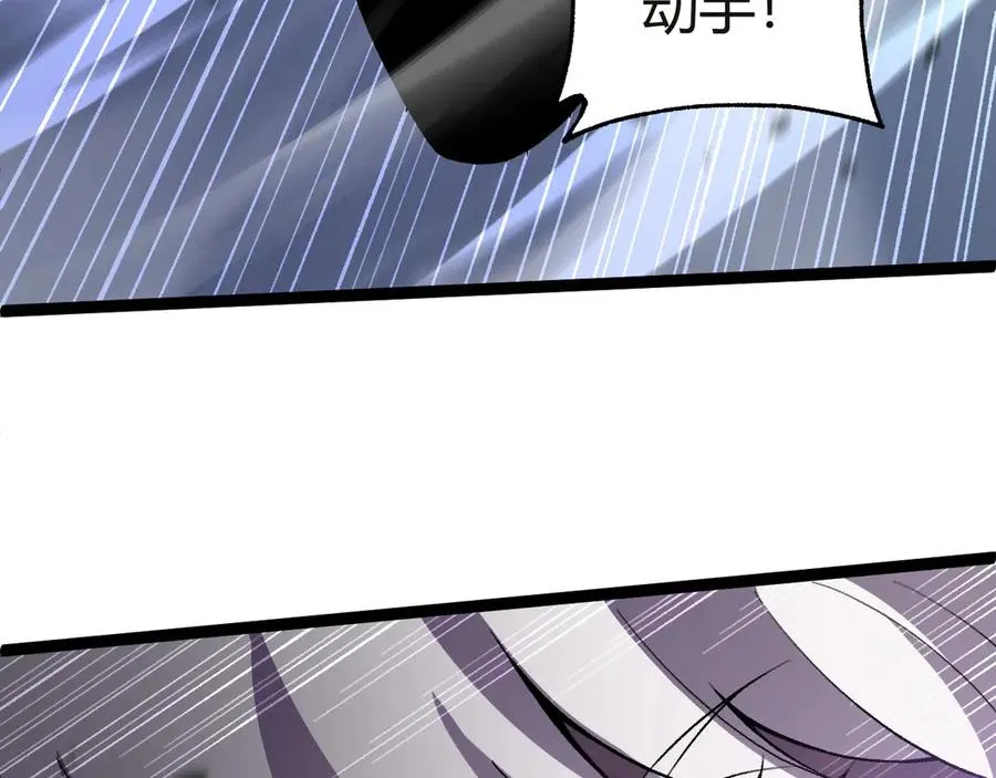 第53话 突如其来的危机！ 第64页