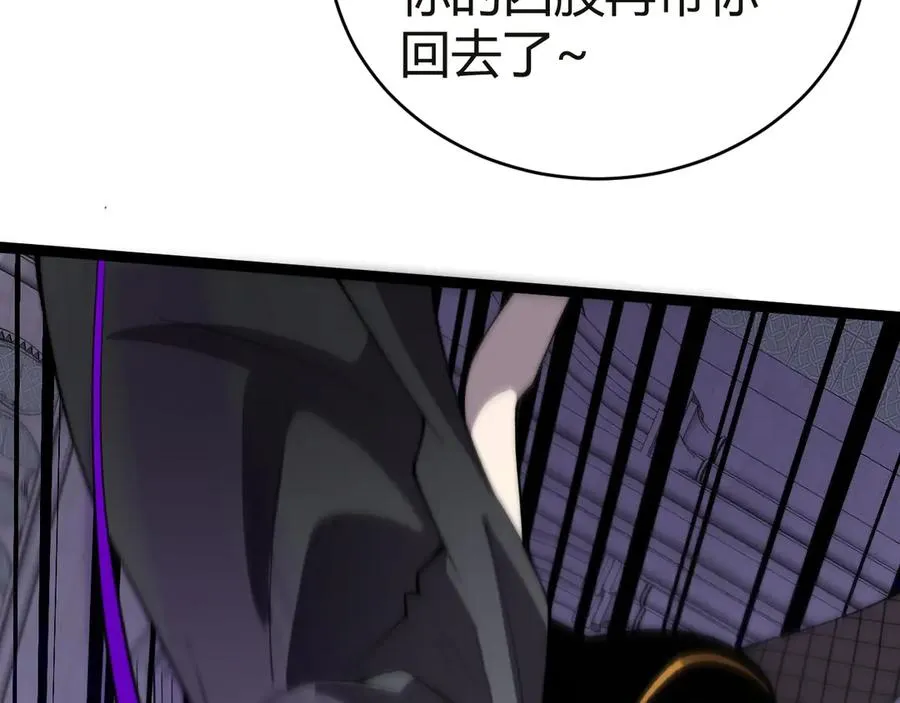第53话 突如其来的危机！ 第76页