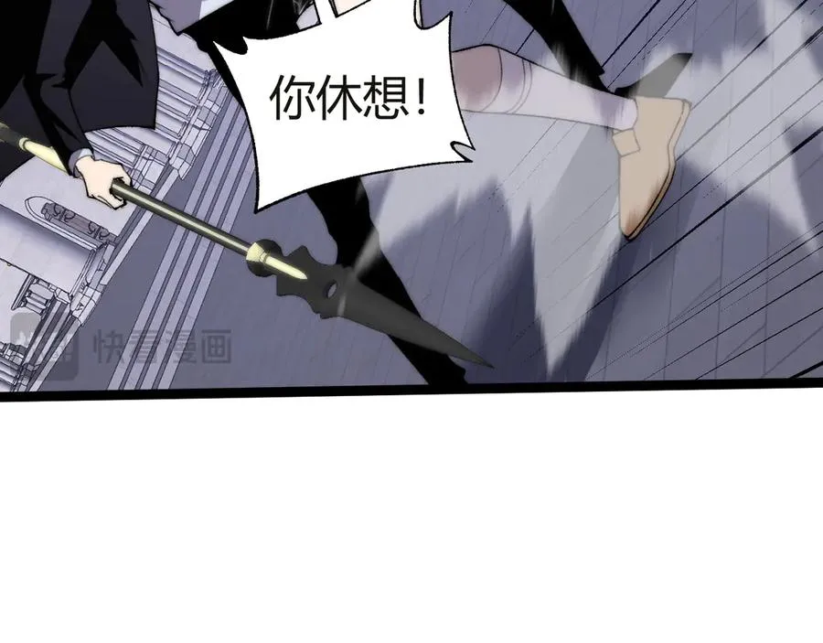 第53话 突如其来的危机！ 第79页