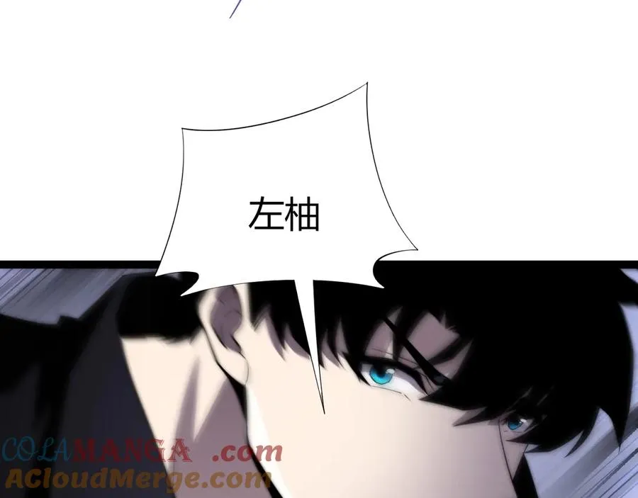 第53话 突如其来的危机！ 第89页