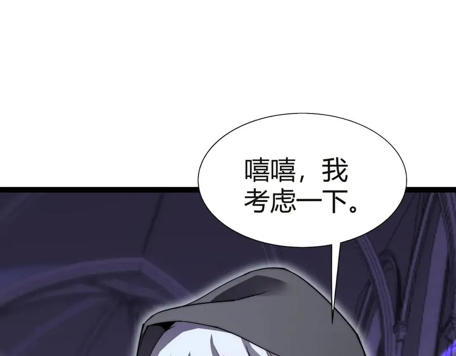第53话 突如其来的危机！ 第112页