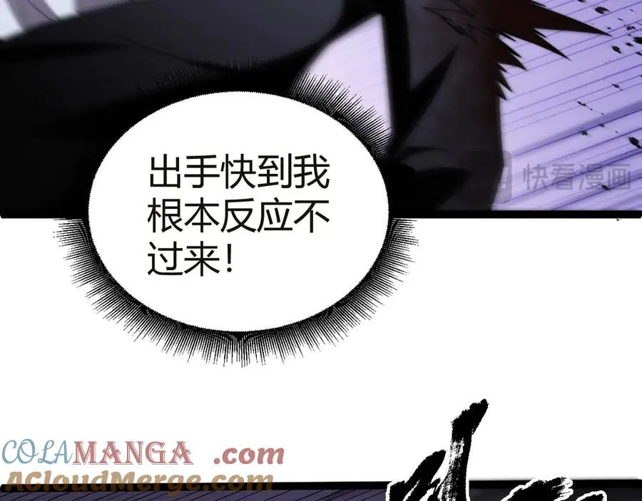 第53话 突如其来的危机！ 第121页