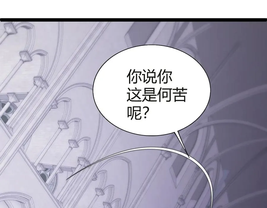 第53话 突如其来的危机！ 第131页