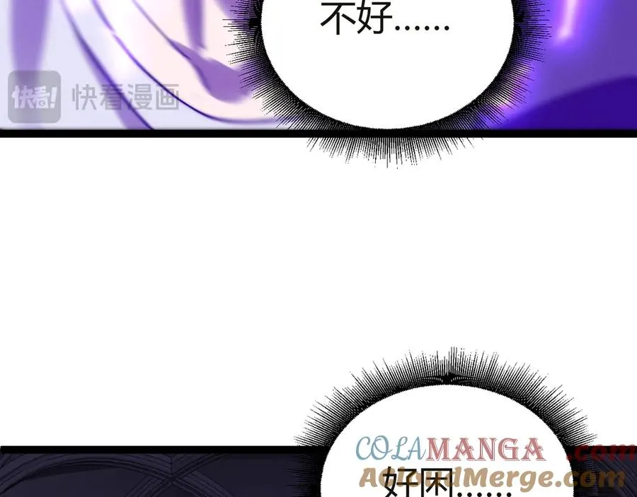 第53话 突如其来的危机！ 第145页