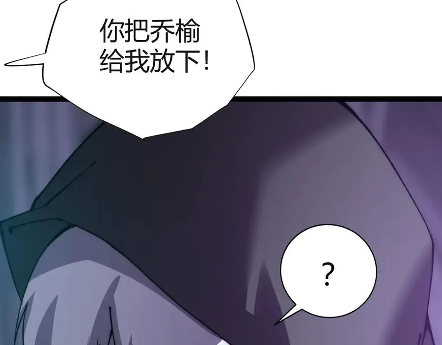 第53话 突如其来的危机！ 第151页