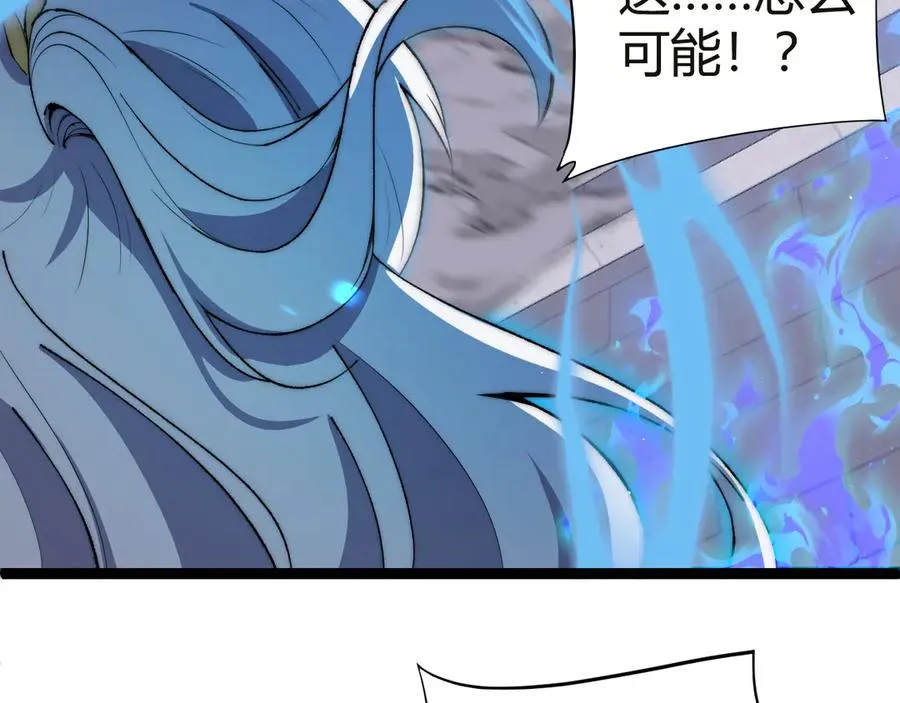 第53话 突如其来的危机！ 第155页