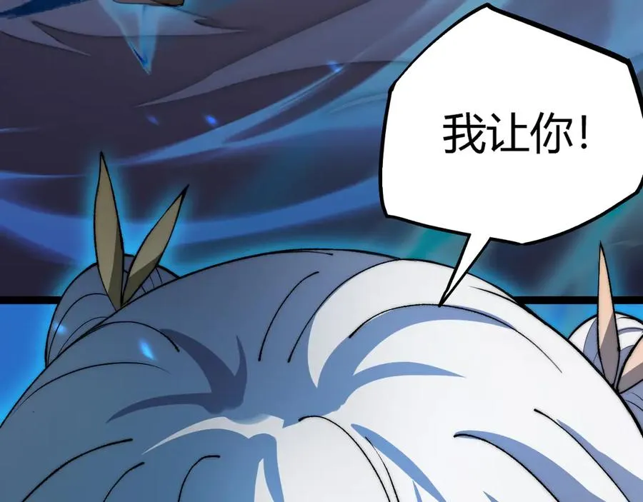 第53话 突如其来的危机！ 第159页