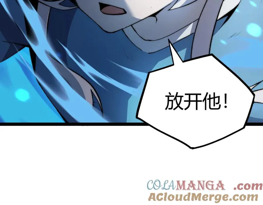 第53话 突如其来的危机！ 第161页