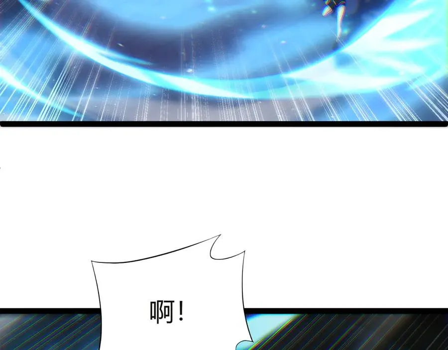 第54话 冥界之火！ 第19页