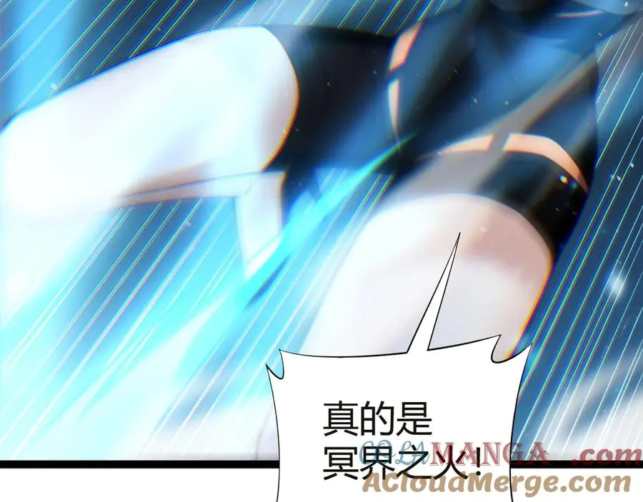 第54话 冥界之火！ 第21页