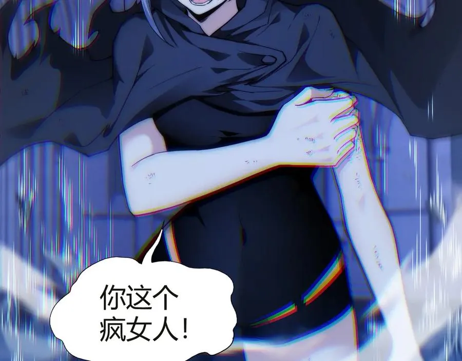 第54话 冥界之火！ 第35页