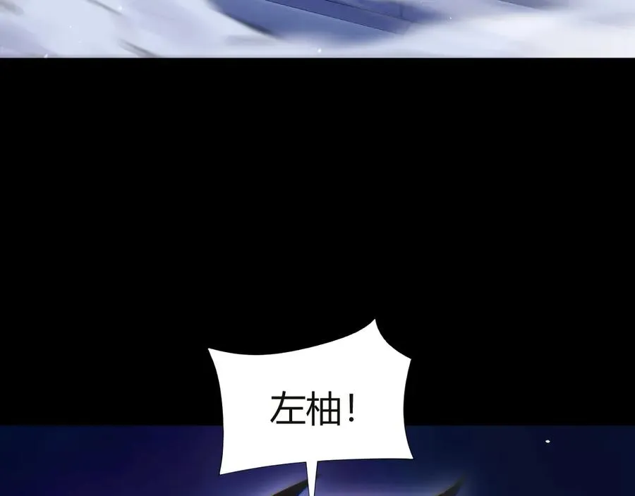 第54话 冥界之火！ 第42页
