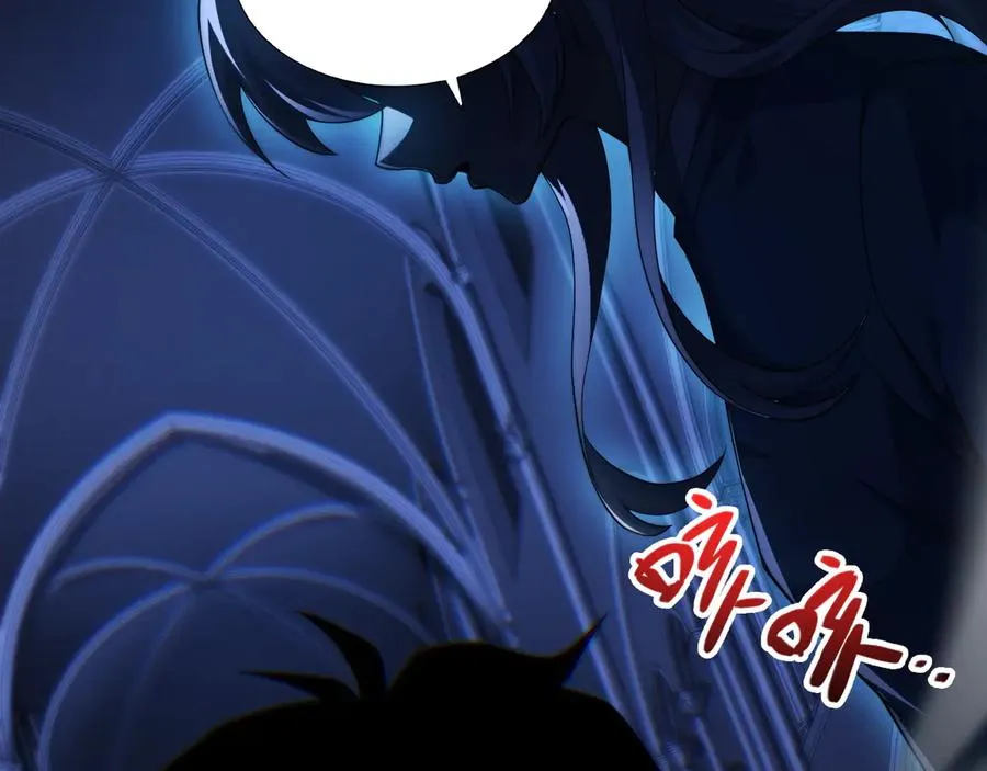 第54话 冥界之火！ 第50页