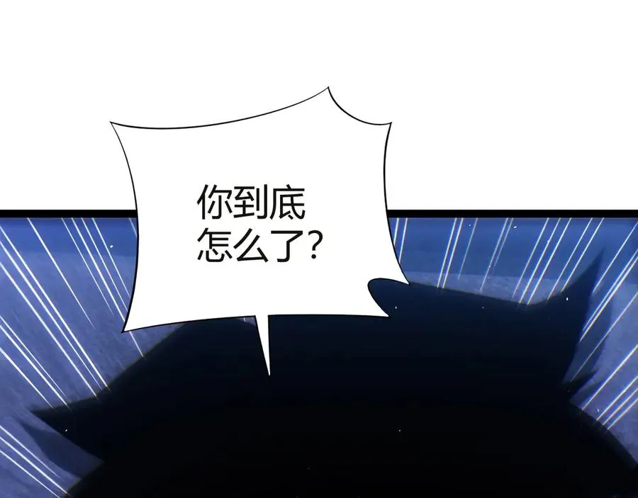 第54话 冥界之火！ 第78页