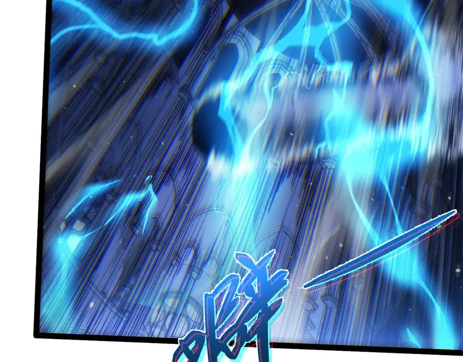 第54话 冥界之火！ 第82页