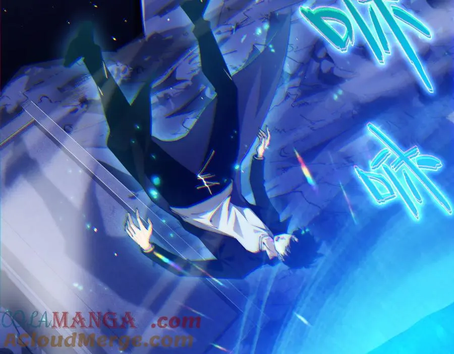 第54话 冥界之火！ 第89页