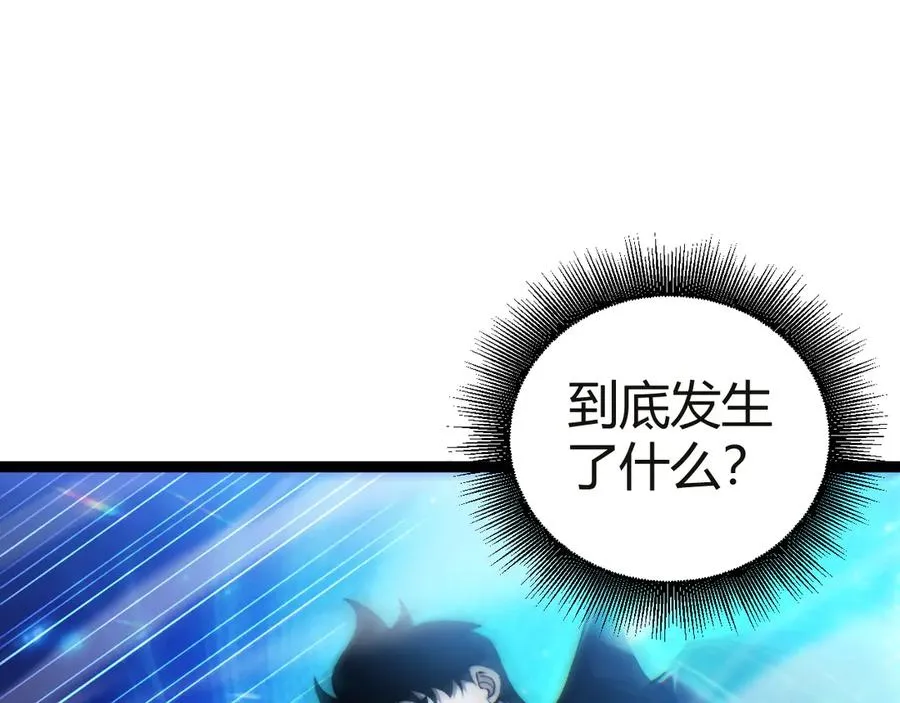 第54话 冥界之火！ 第104页