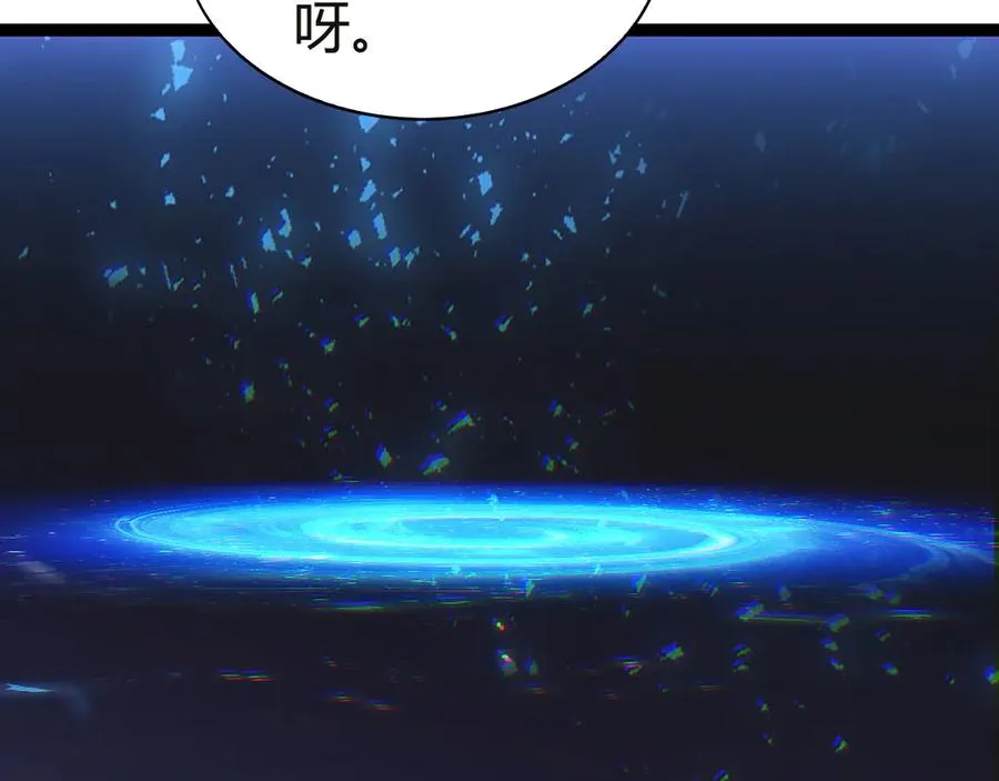 第54话 冥界之火！ 第110页