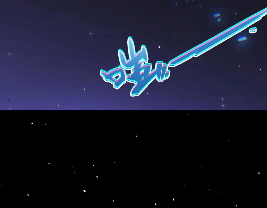 第54话 冥界之火！ 第111页