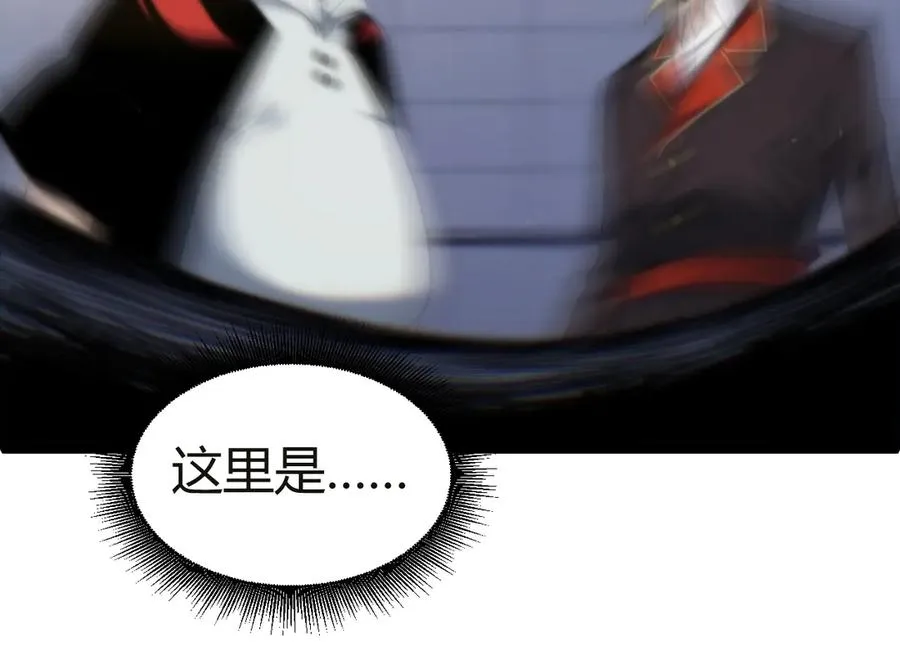 第54话 冥界之火！ 第120页