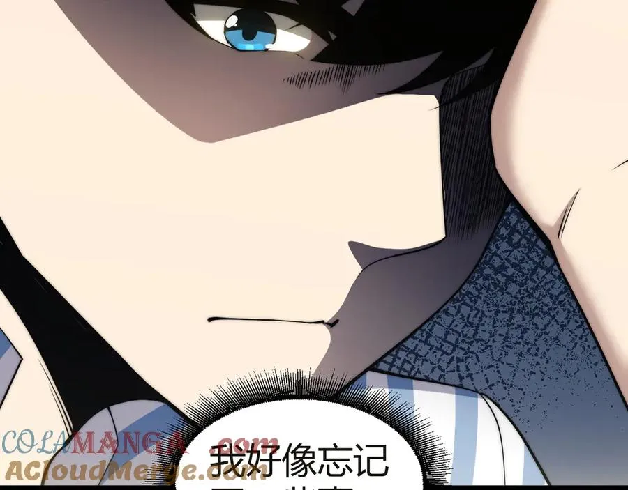 第54话 冥界之火！ 第133页
