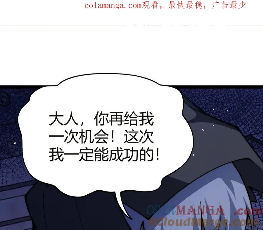 第55话 寻找失去的记忆 第1页