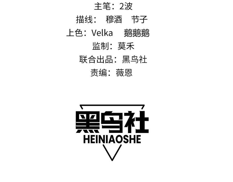 第55话 寻找失去的记忆 第10页