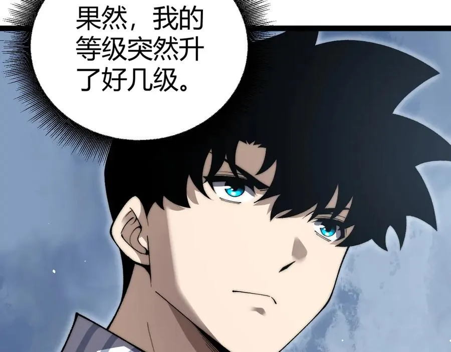 第55话 寻找失去的记忆 第16页