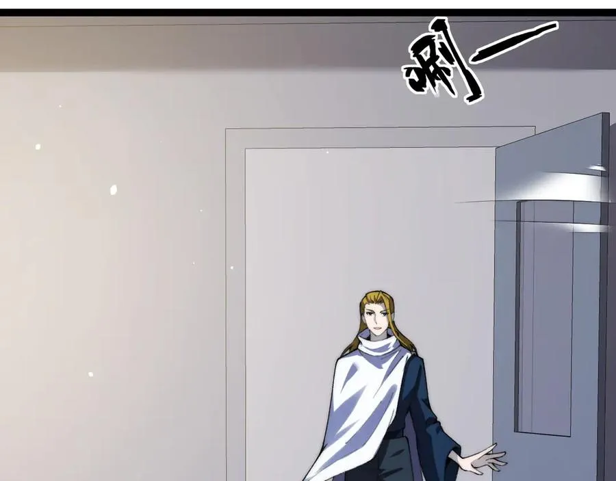 第55话 寻找失去的记忆 第22页