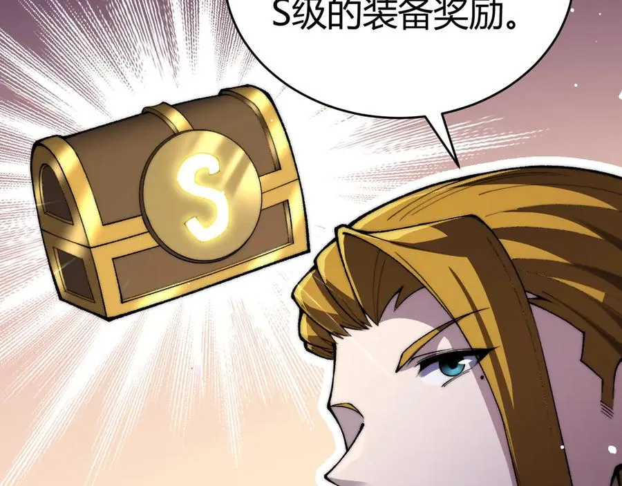第55话 寻找失去的记忆 第35页