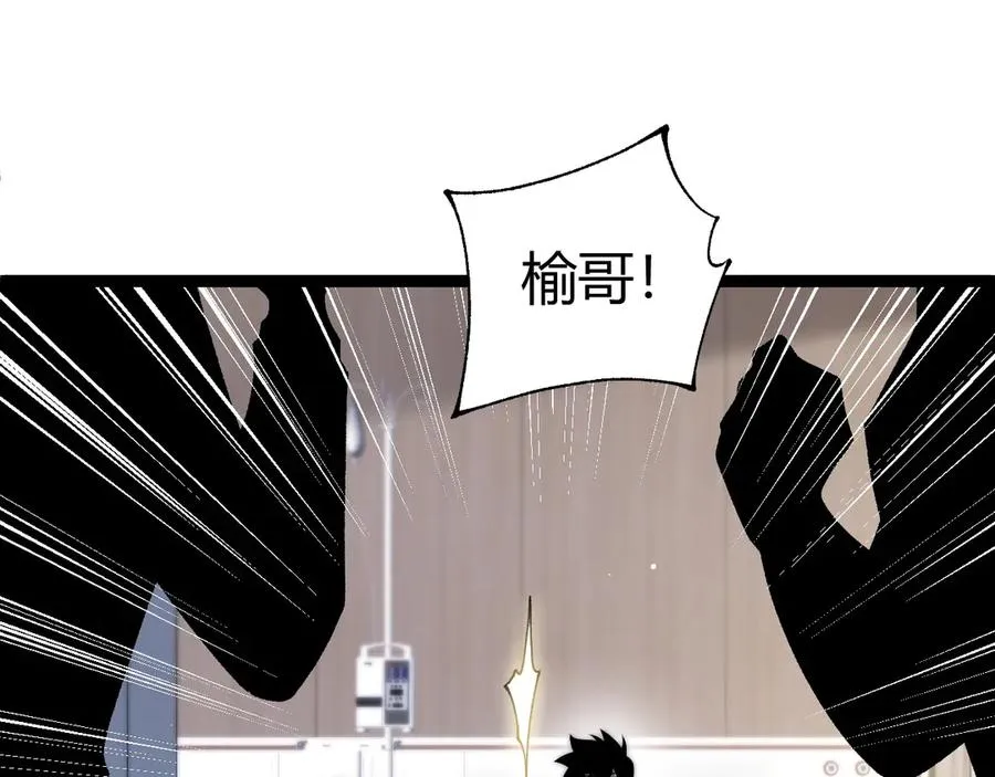 第55话 寻找失去的记忆 第50页
