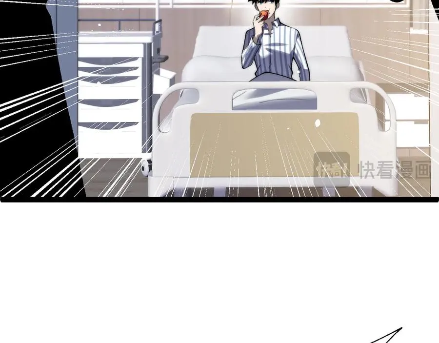 第55话 寻找失去的记忆 第51页