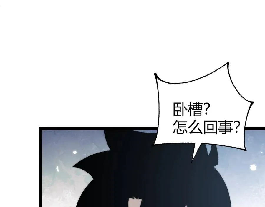 第55话 寻找失去的记忆 第55页