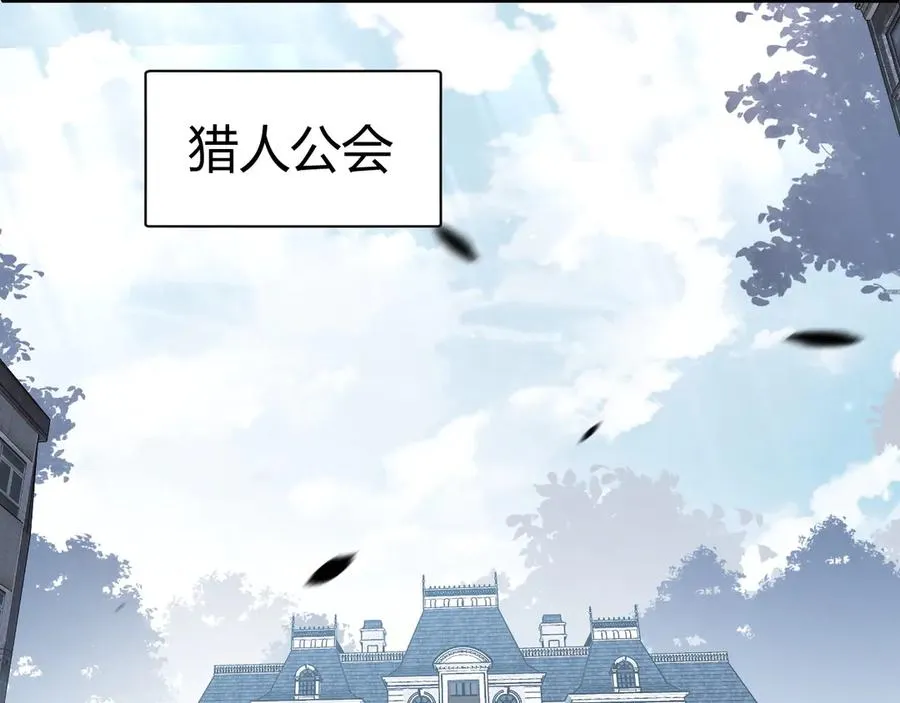 第55话 寻找失去的记忆 第94页