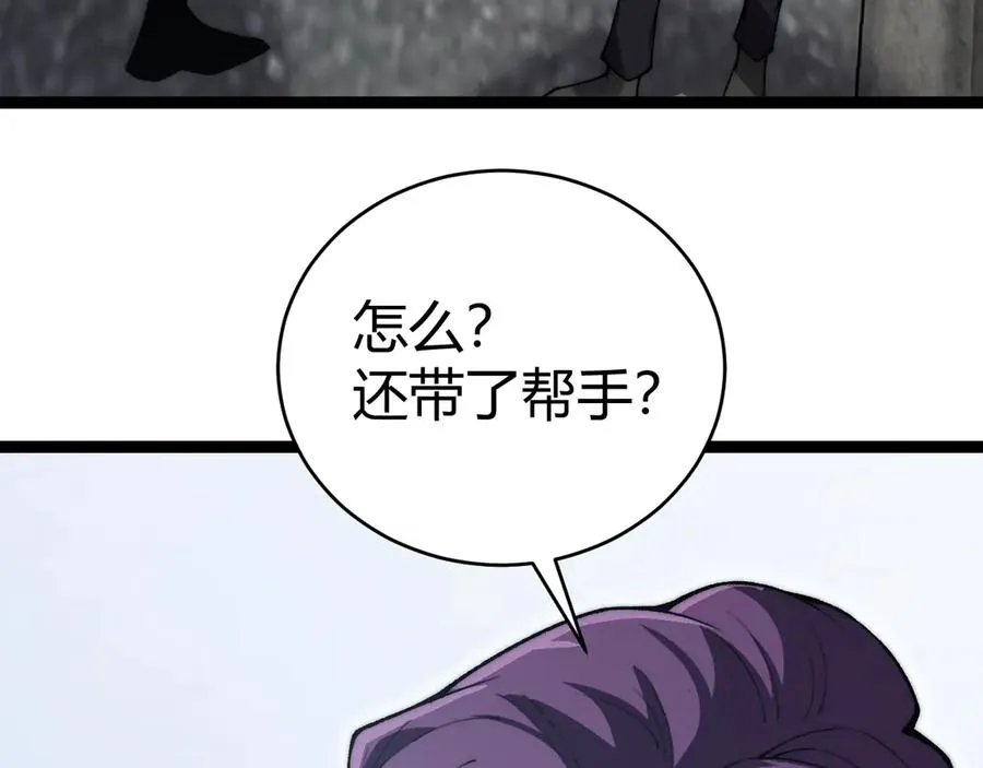第55话 寻找失去的记忆 第120页